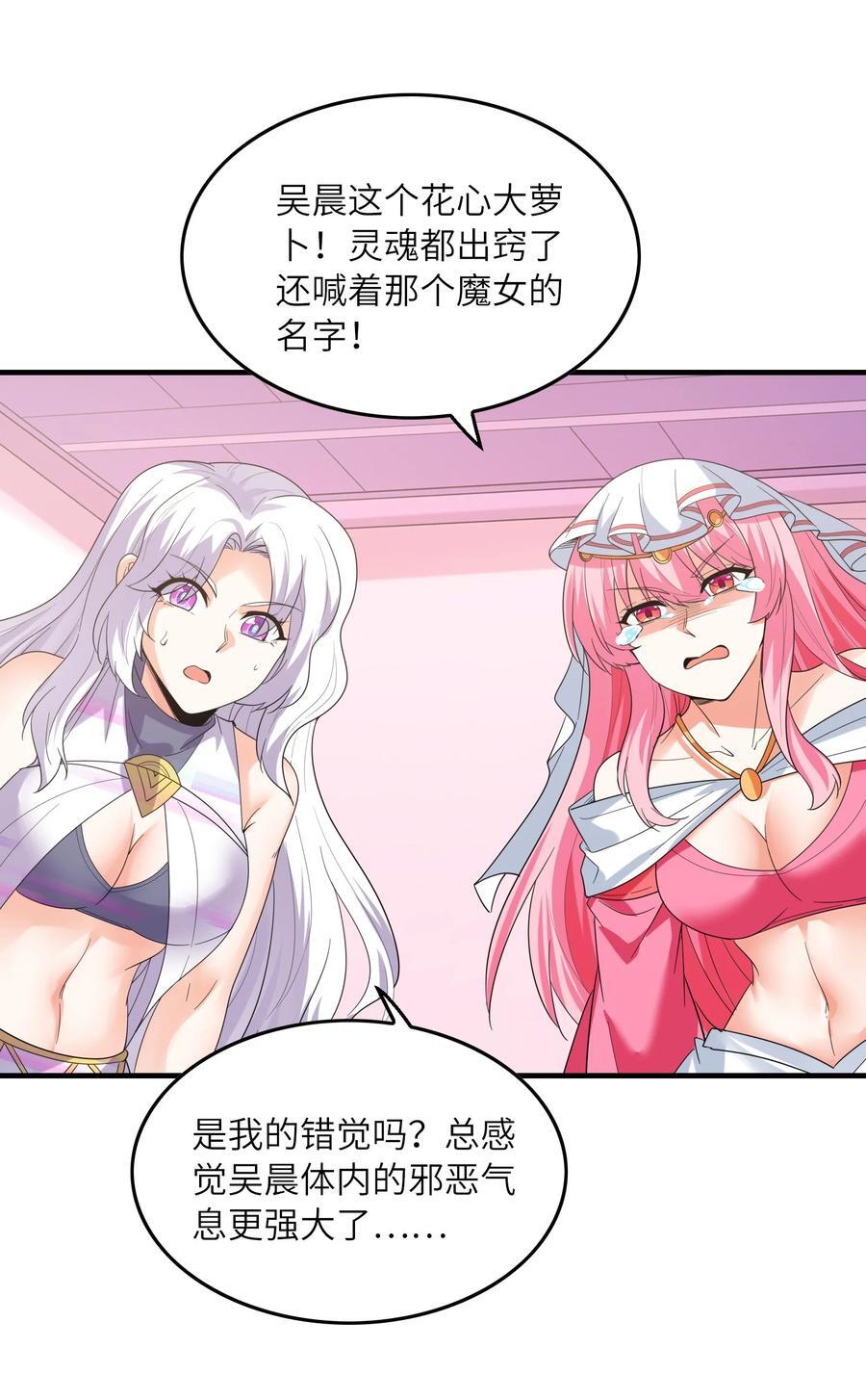 119 好事要一起分享14
