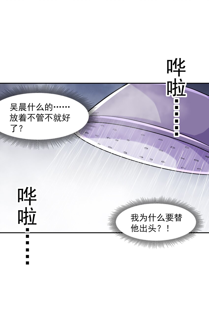 049 阳之恶魔45