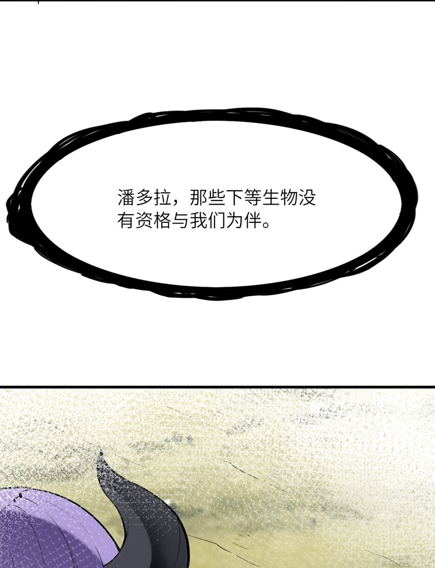 079 莉缇娅再现43