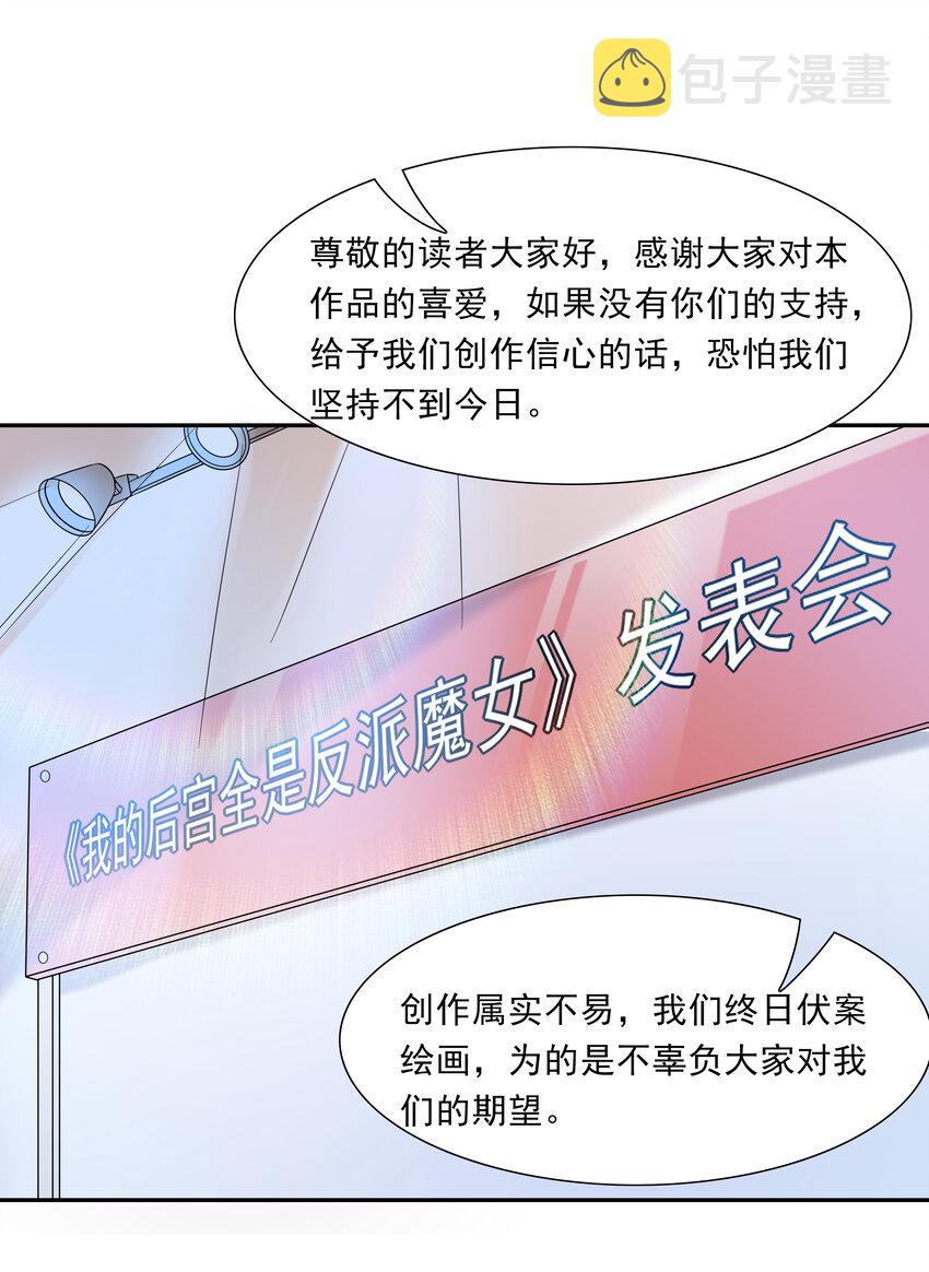 32 超变身70