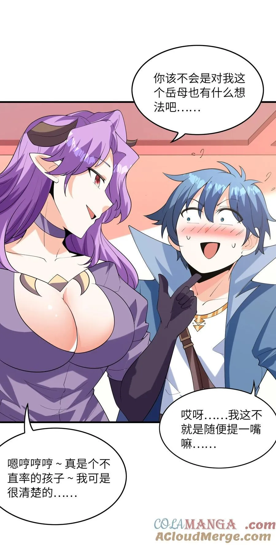 151 女神充电宝54