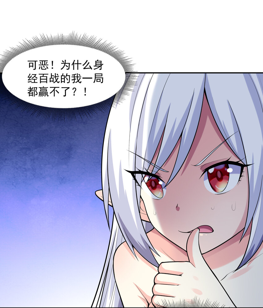19 黑暗大魔女16