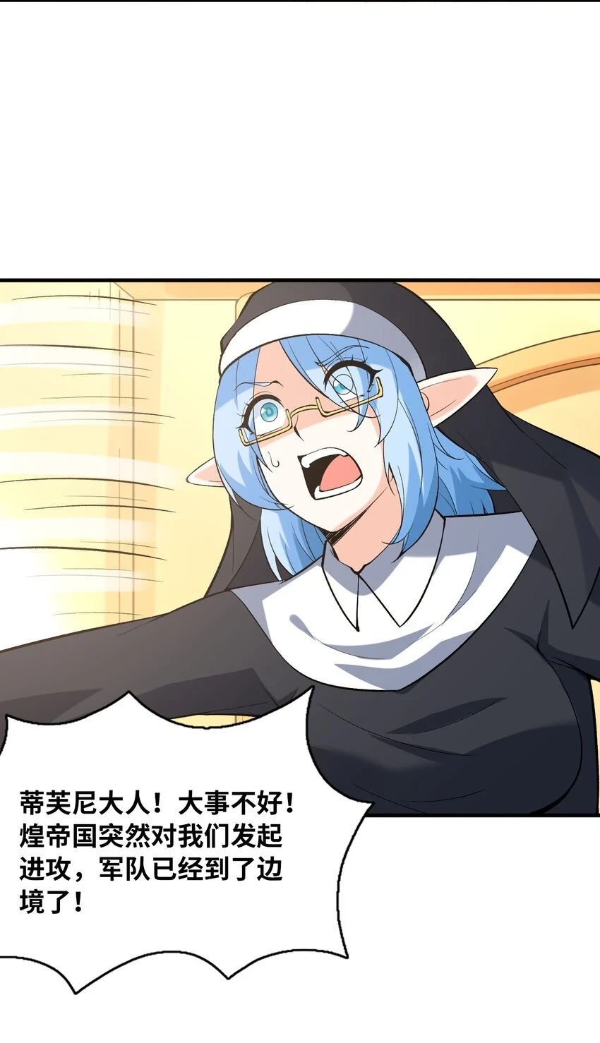 087 试炼7