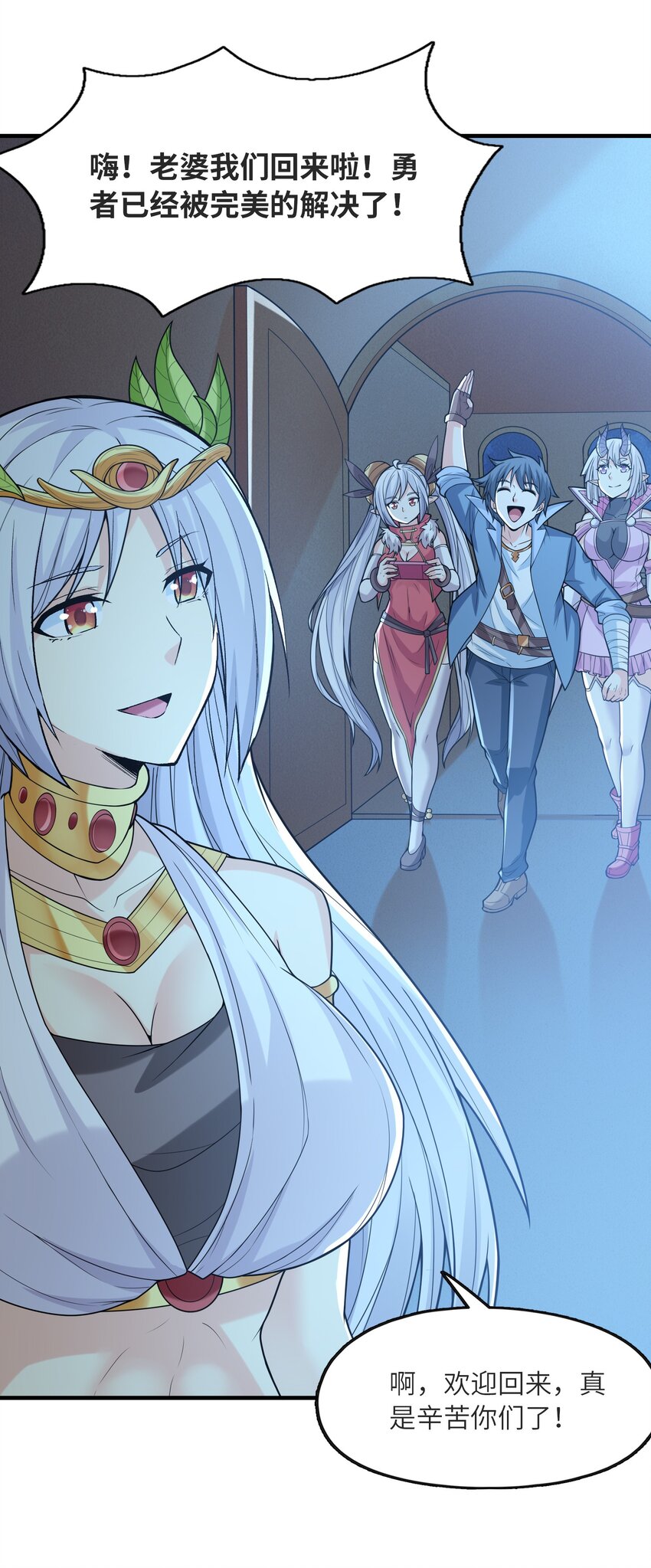 070 超越神之剑51