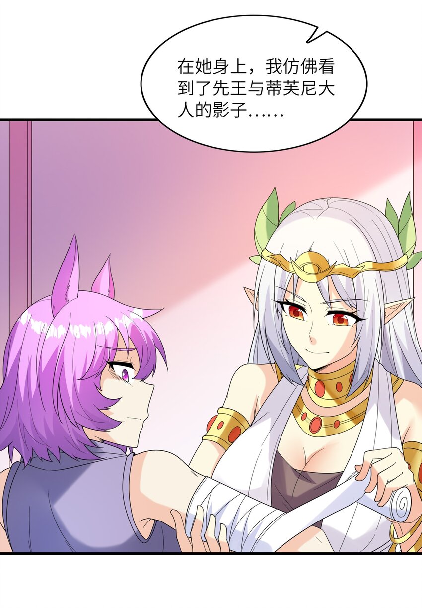 079 莉缇娅再现18
