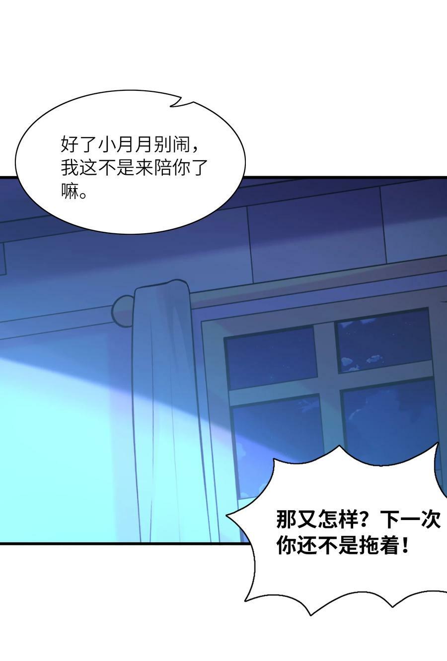 099 未见过的女神1