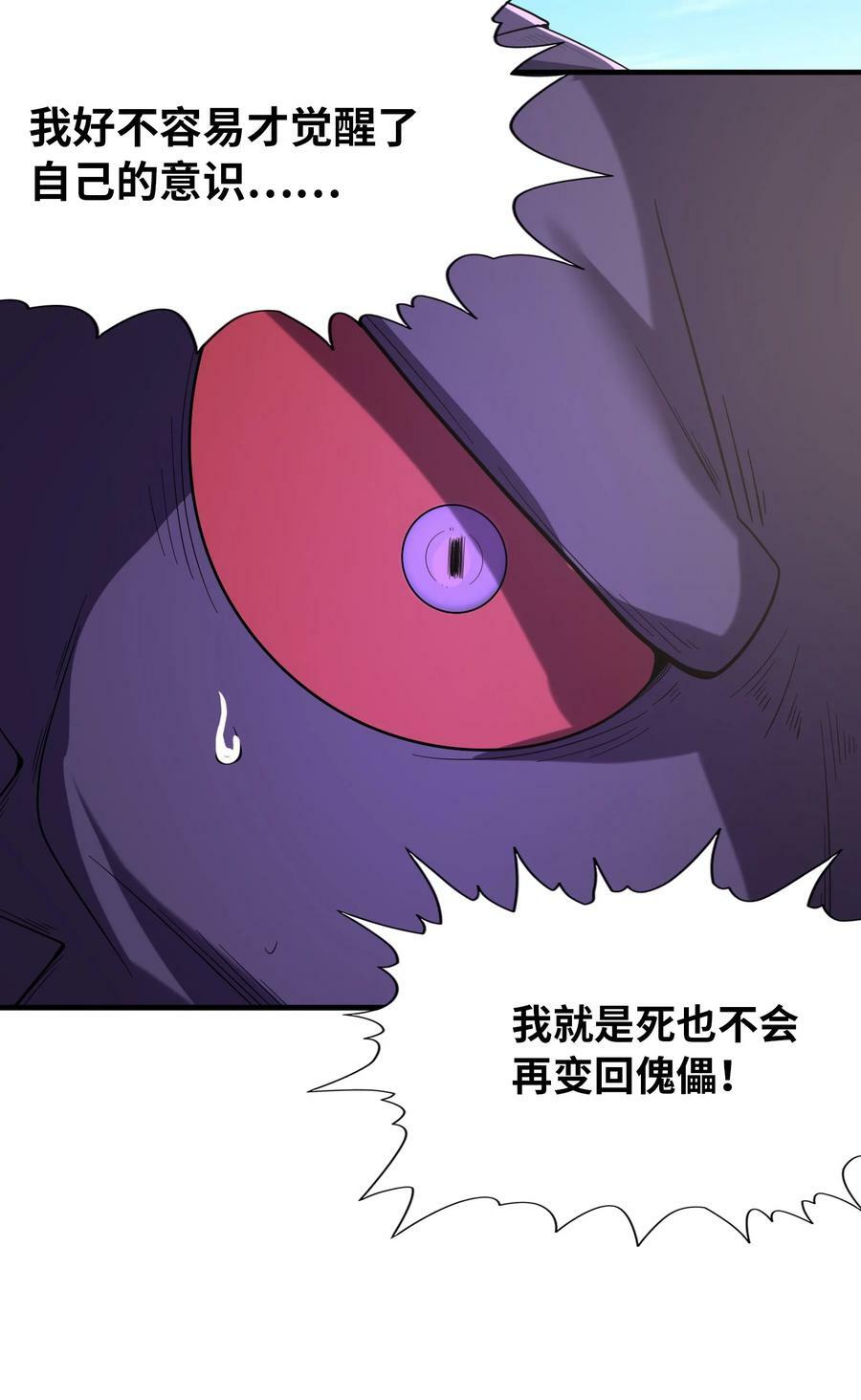 107 虫族女王16