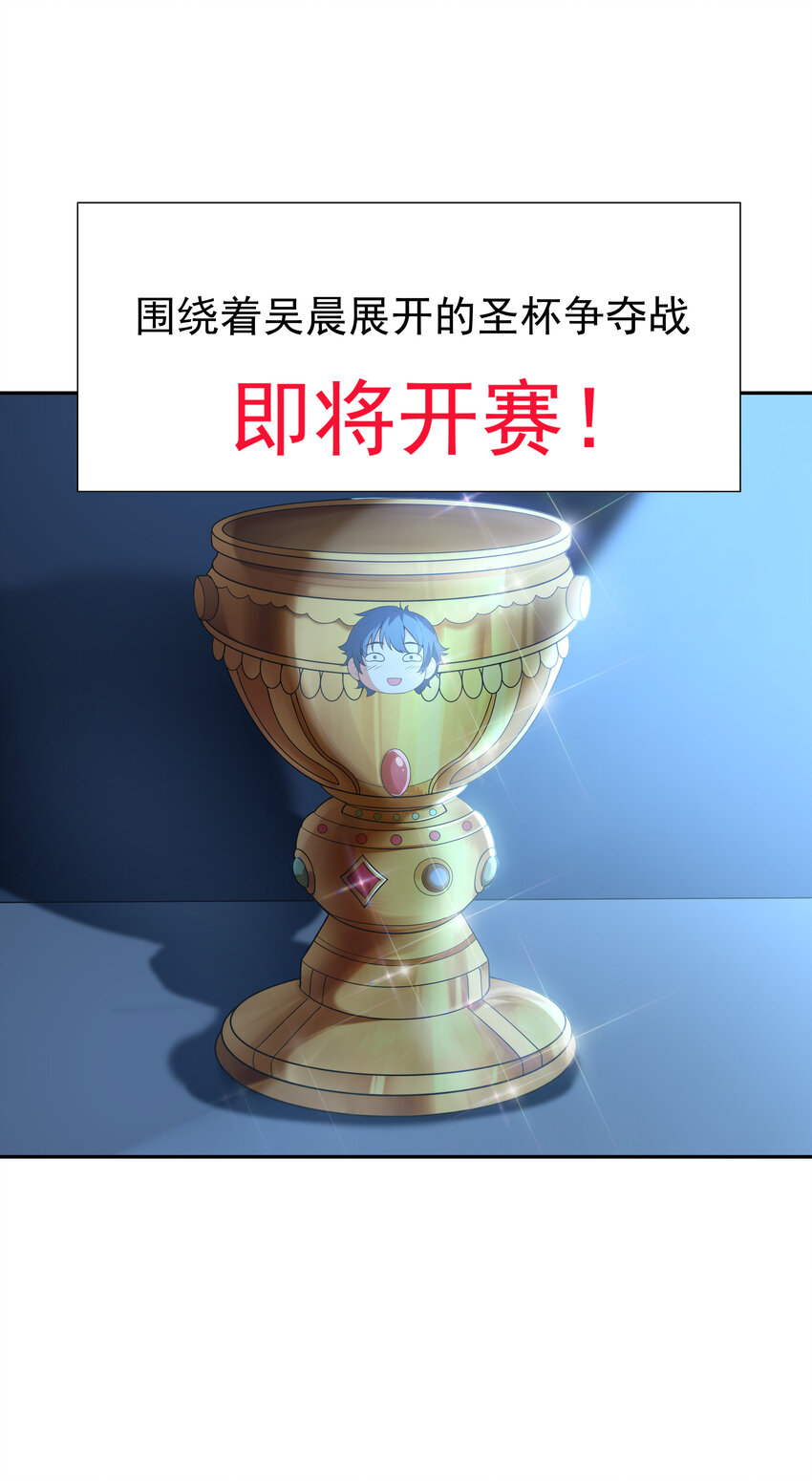 03 和反派同床共枕68