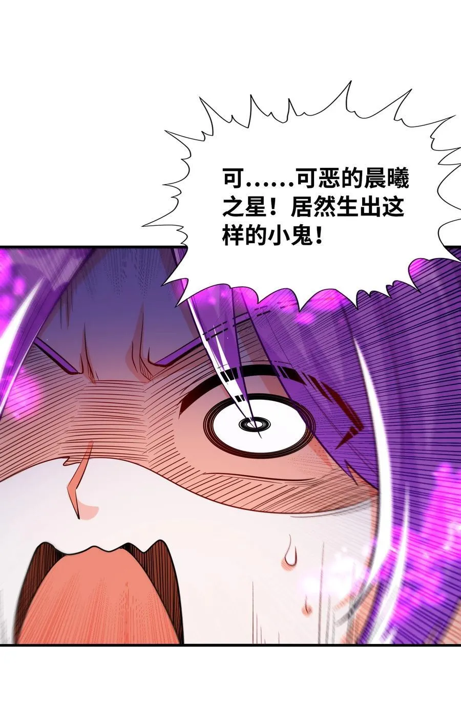145 外婆抢外孙女了！49