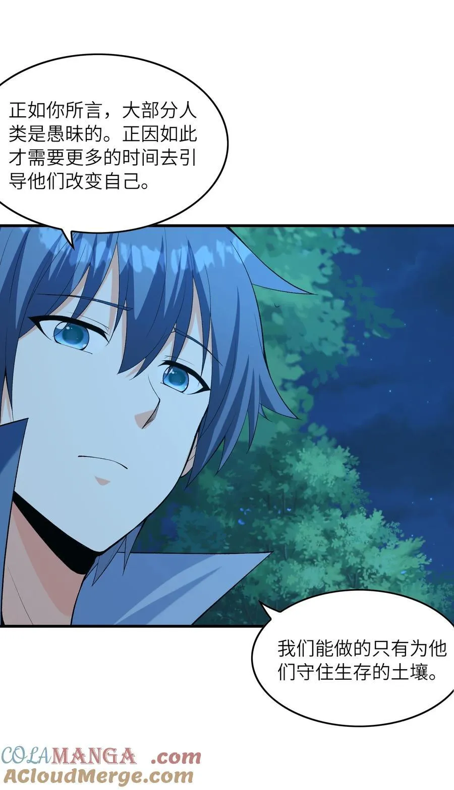 150 我的xp系统狠正常12