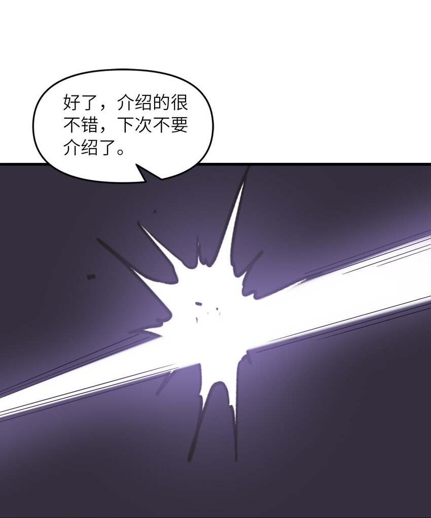 067 物质之勇者28