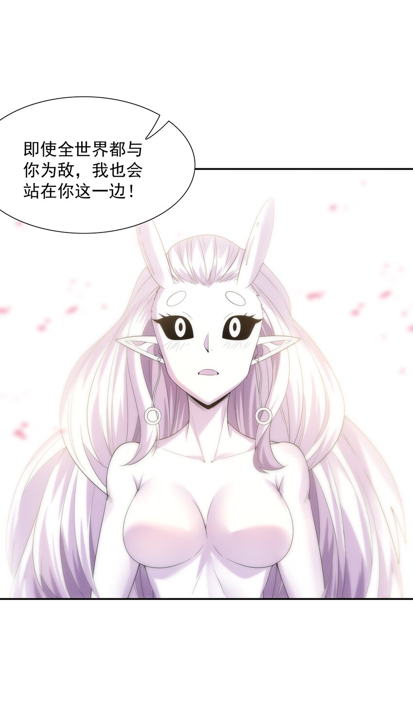 036 会变得奇怪的78