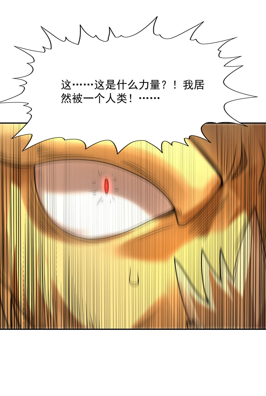 32 超变身65