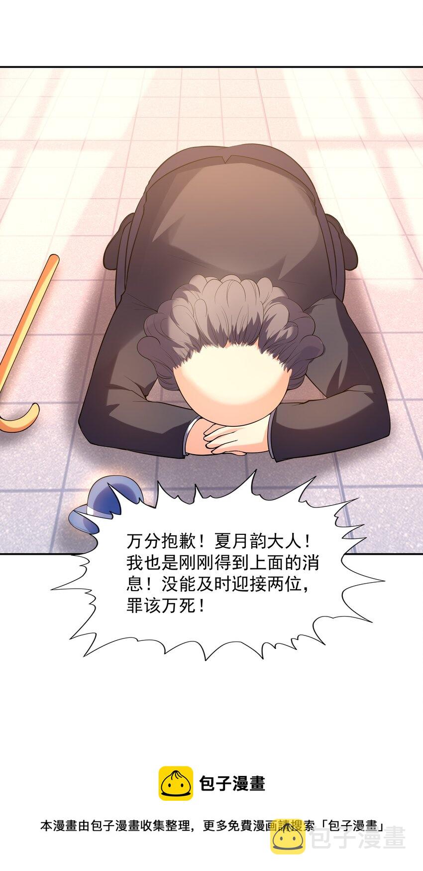 046 魔人化20
