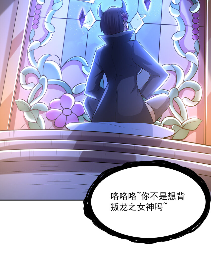 28 洛璃，生蛋了？7
