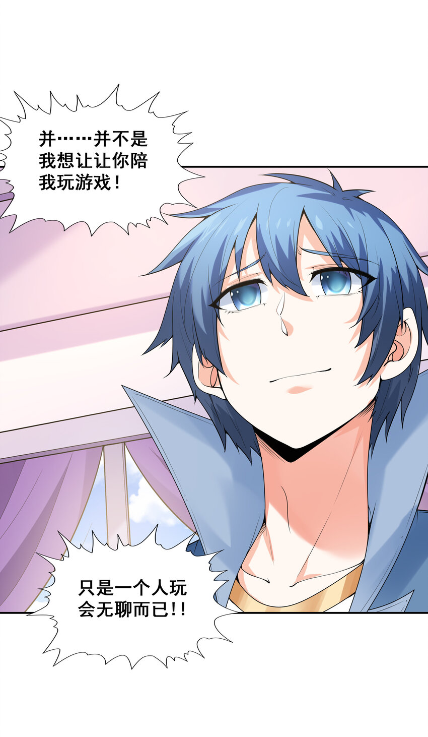 22 强制契约奴隶魔女62