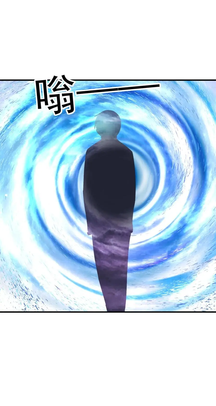 131 时空乱套了31