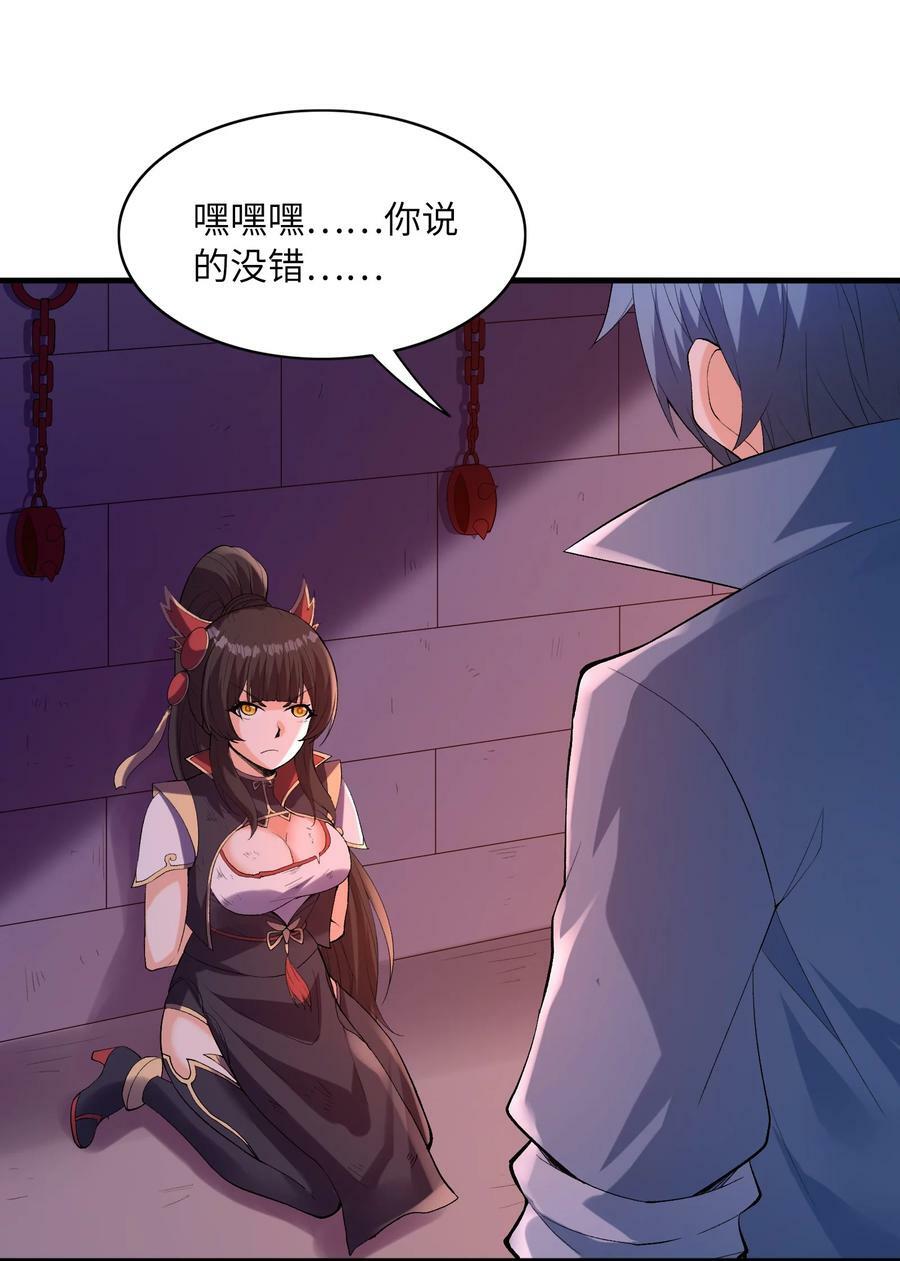 100 攻略晨曦之星16