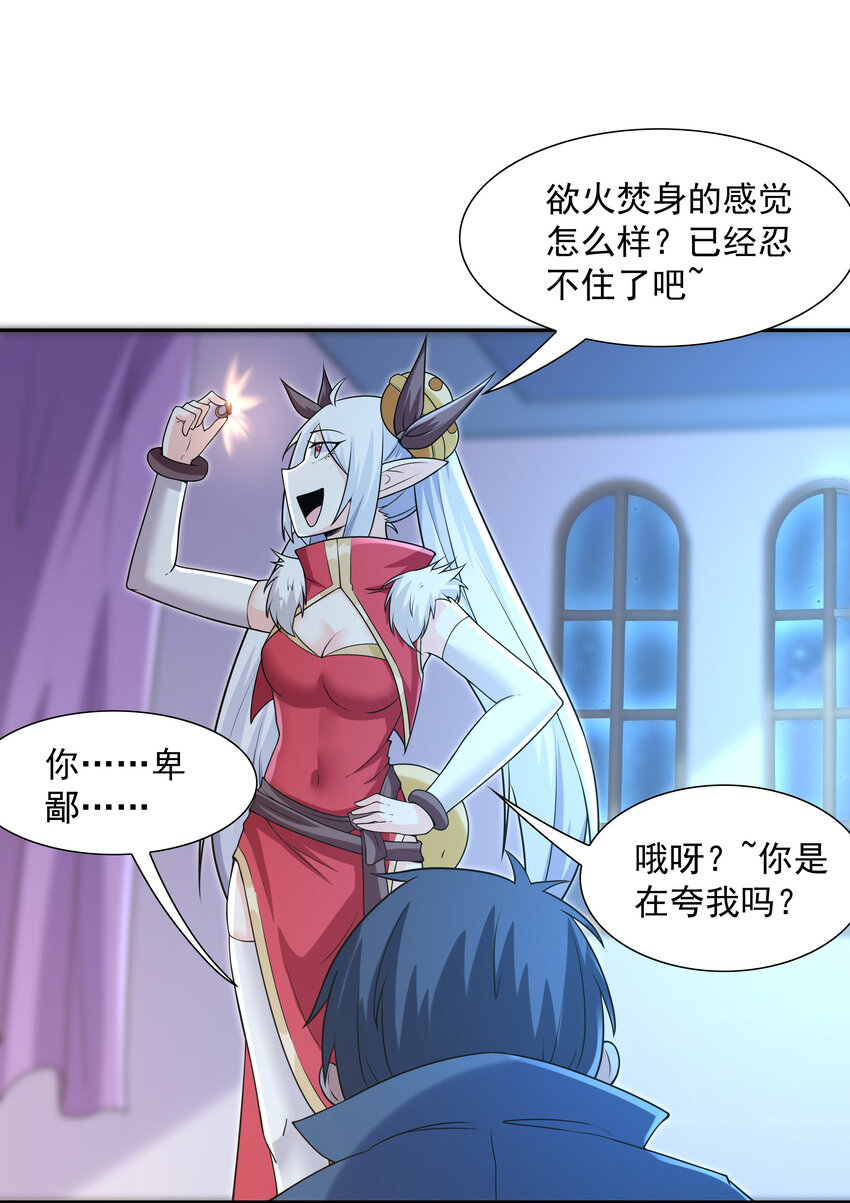 14 全是套路42