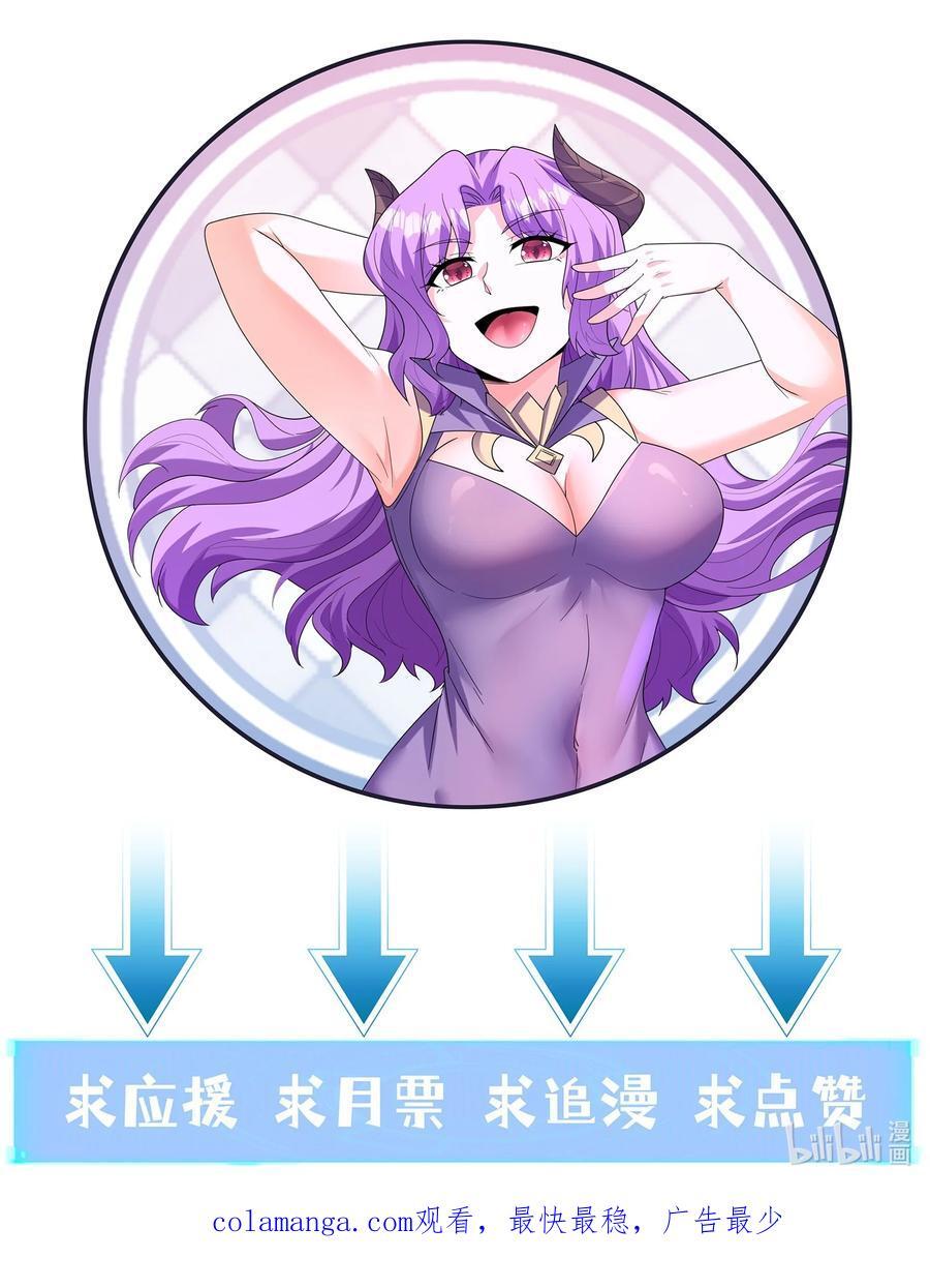 120 黄泉神殿55