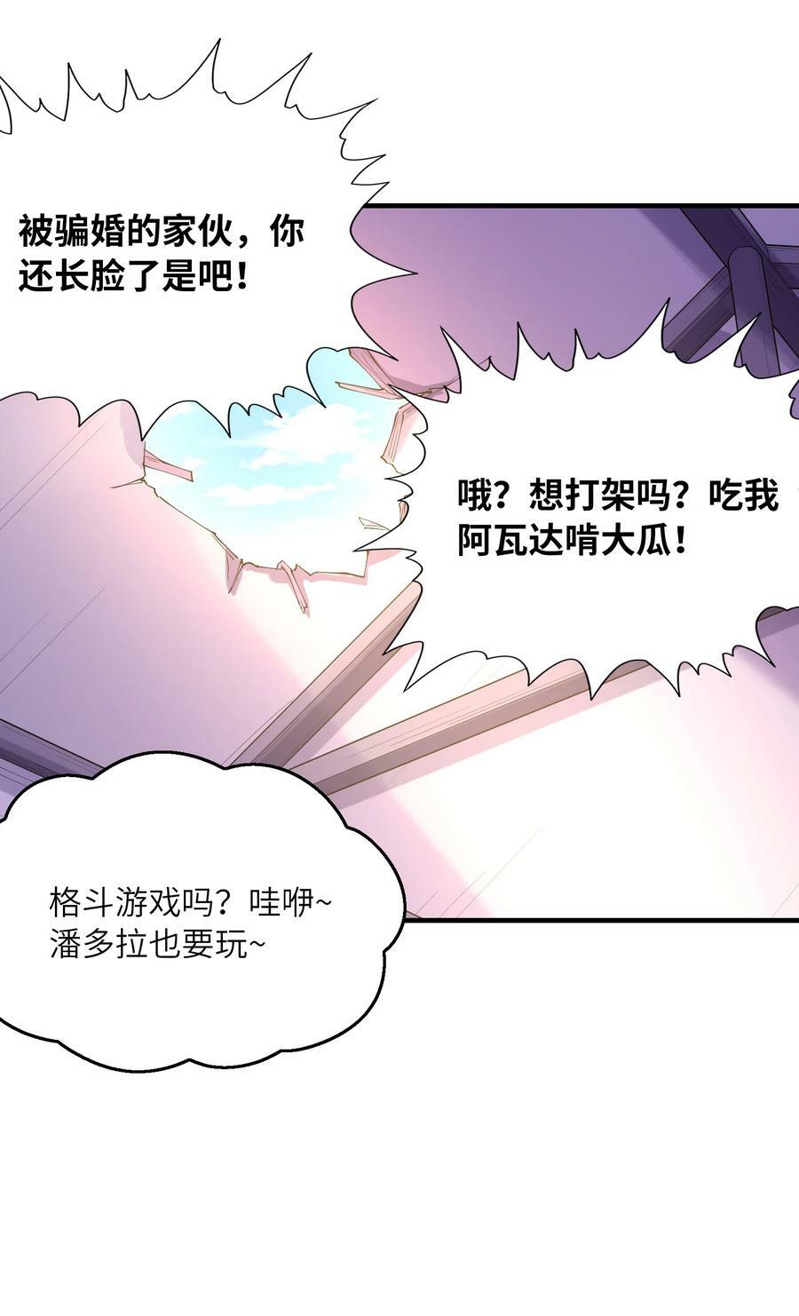 095 世界的真相？28