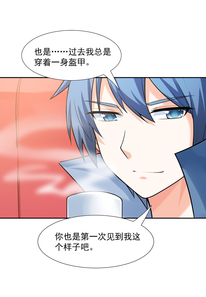 31 魔女的初吻6