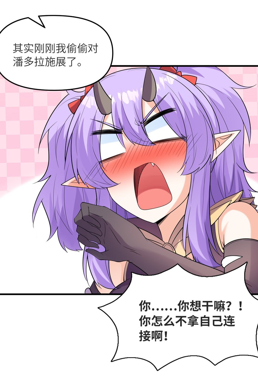 074 初代精灵女神57
