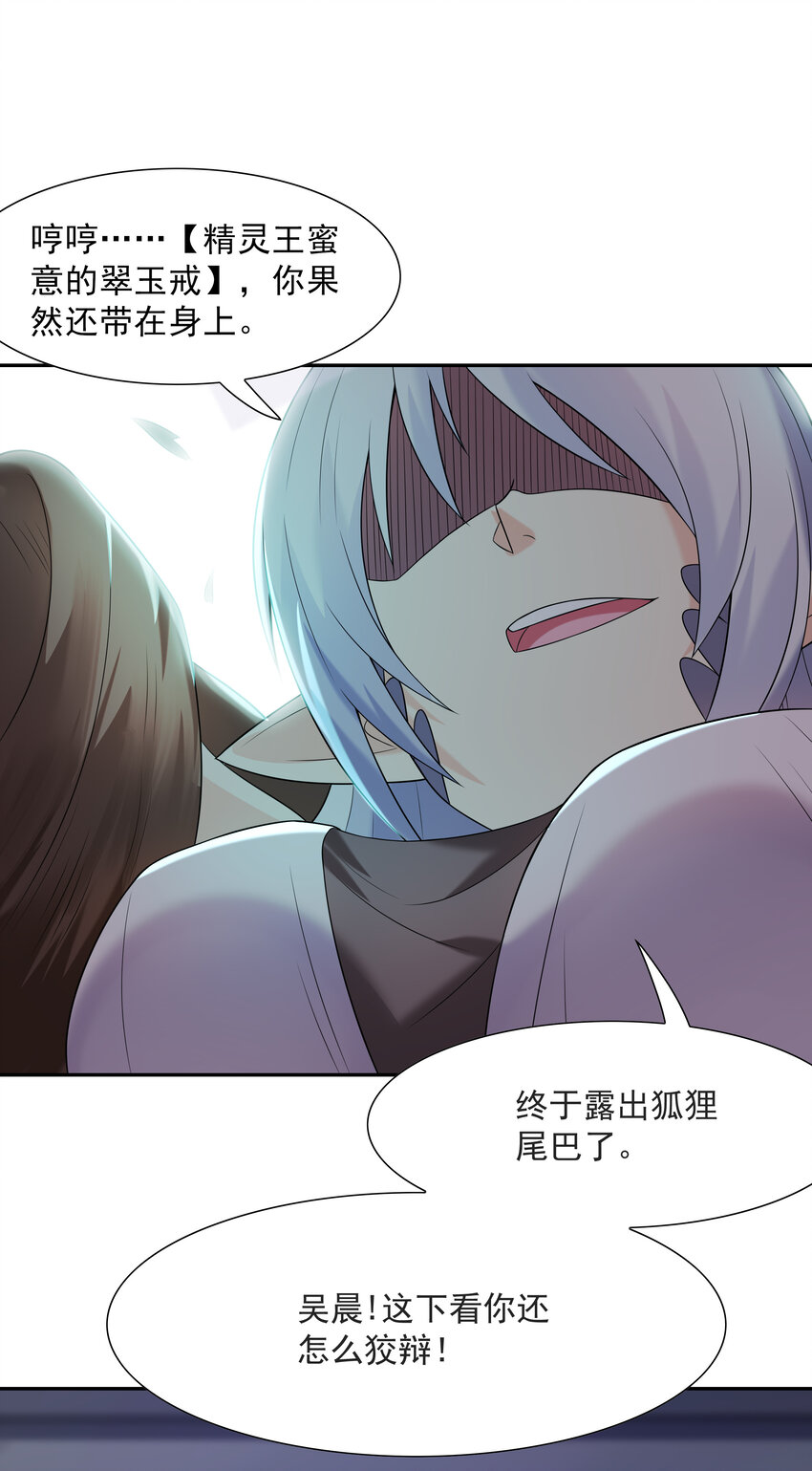 08 身份暴露49