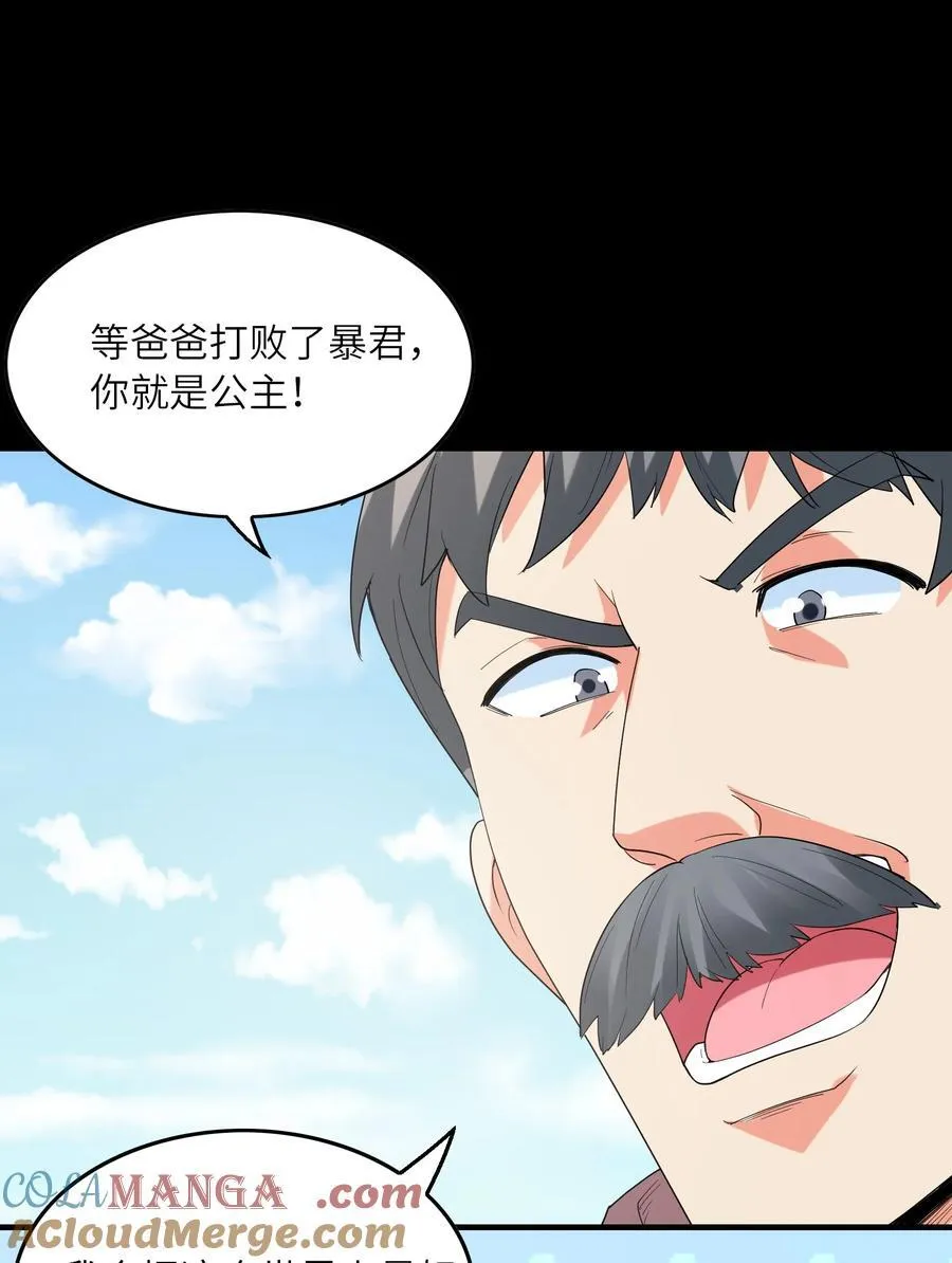 144 尤妮丝42
