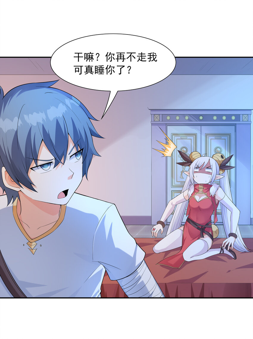 16 连我妈妈都没打过我32