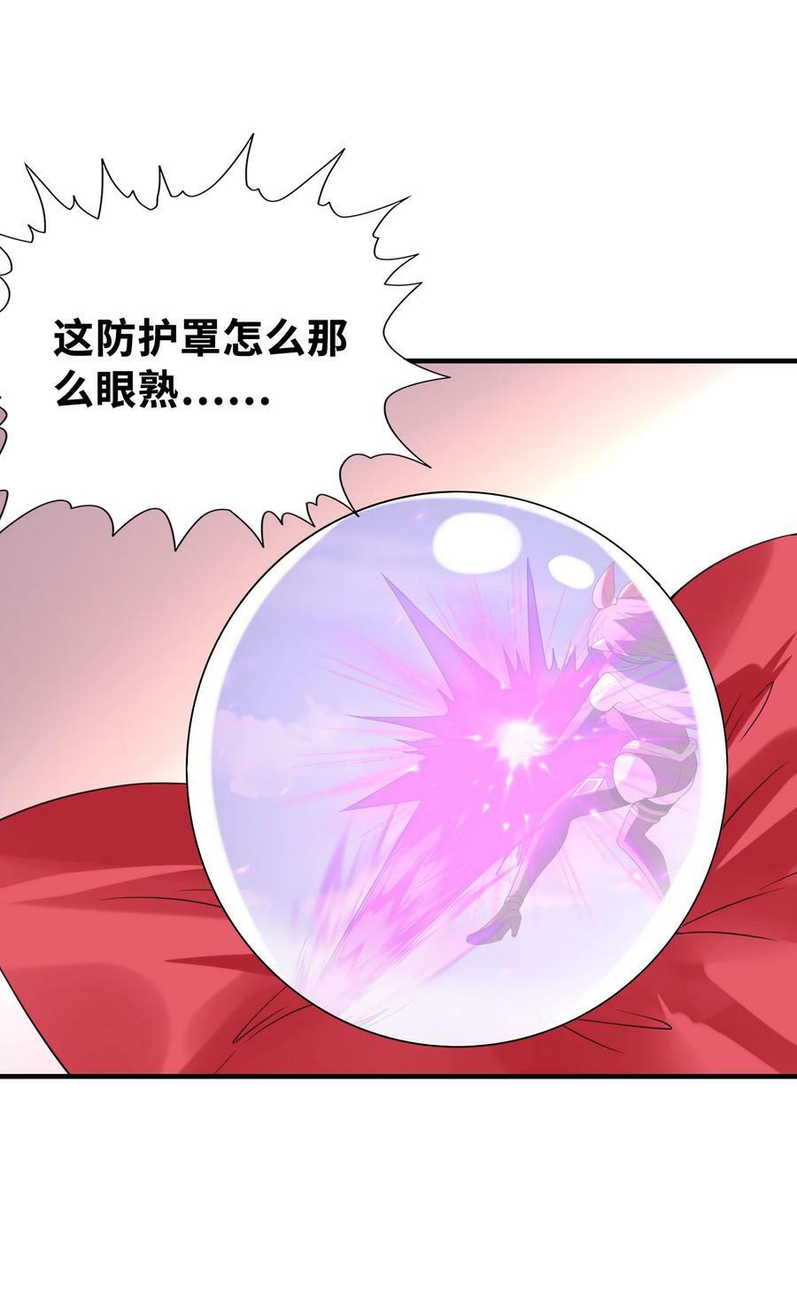 104 魔女出征55