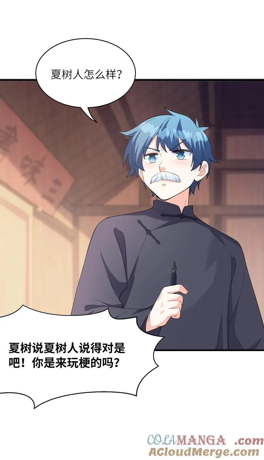 140 吴月萌48