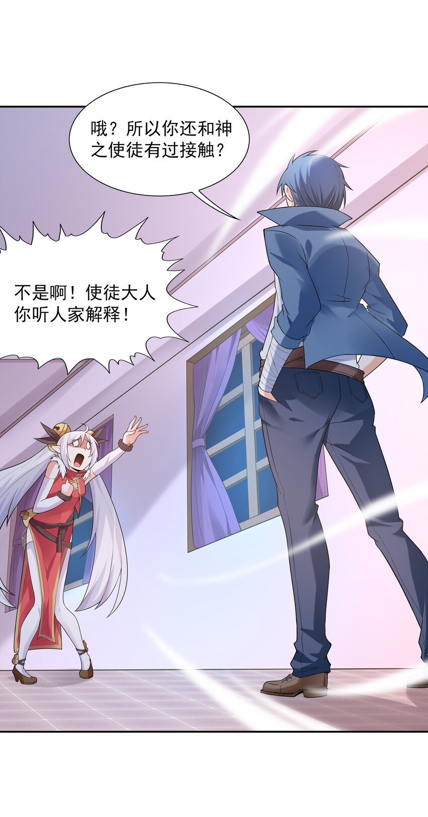 13 魔女是死宅52