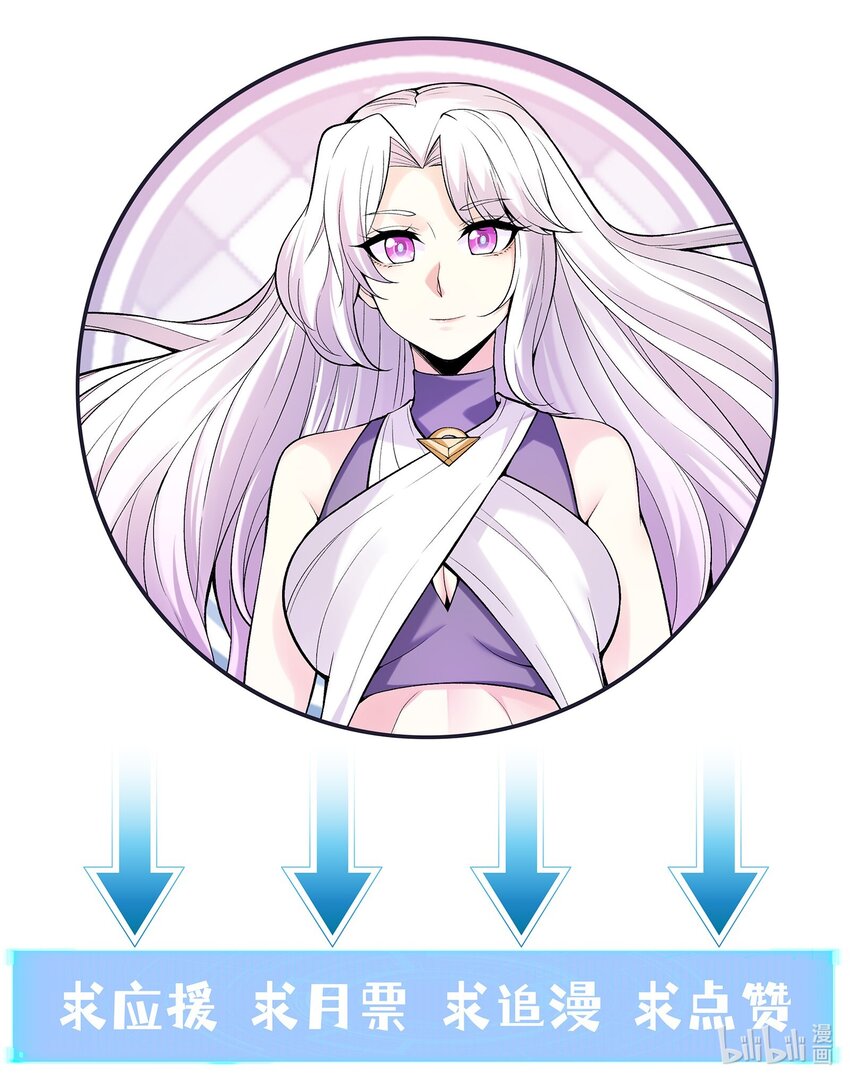 060 和谐女神60