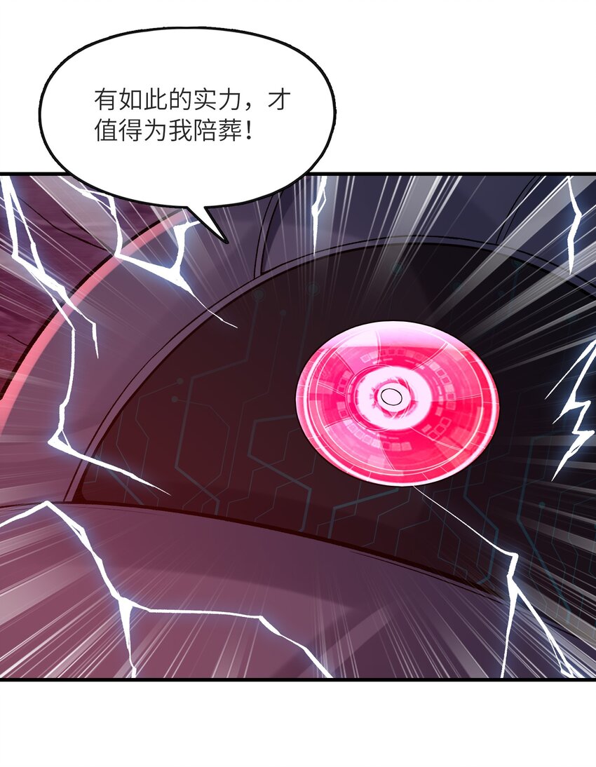 069 伽玛射线·爆41