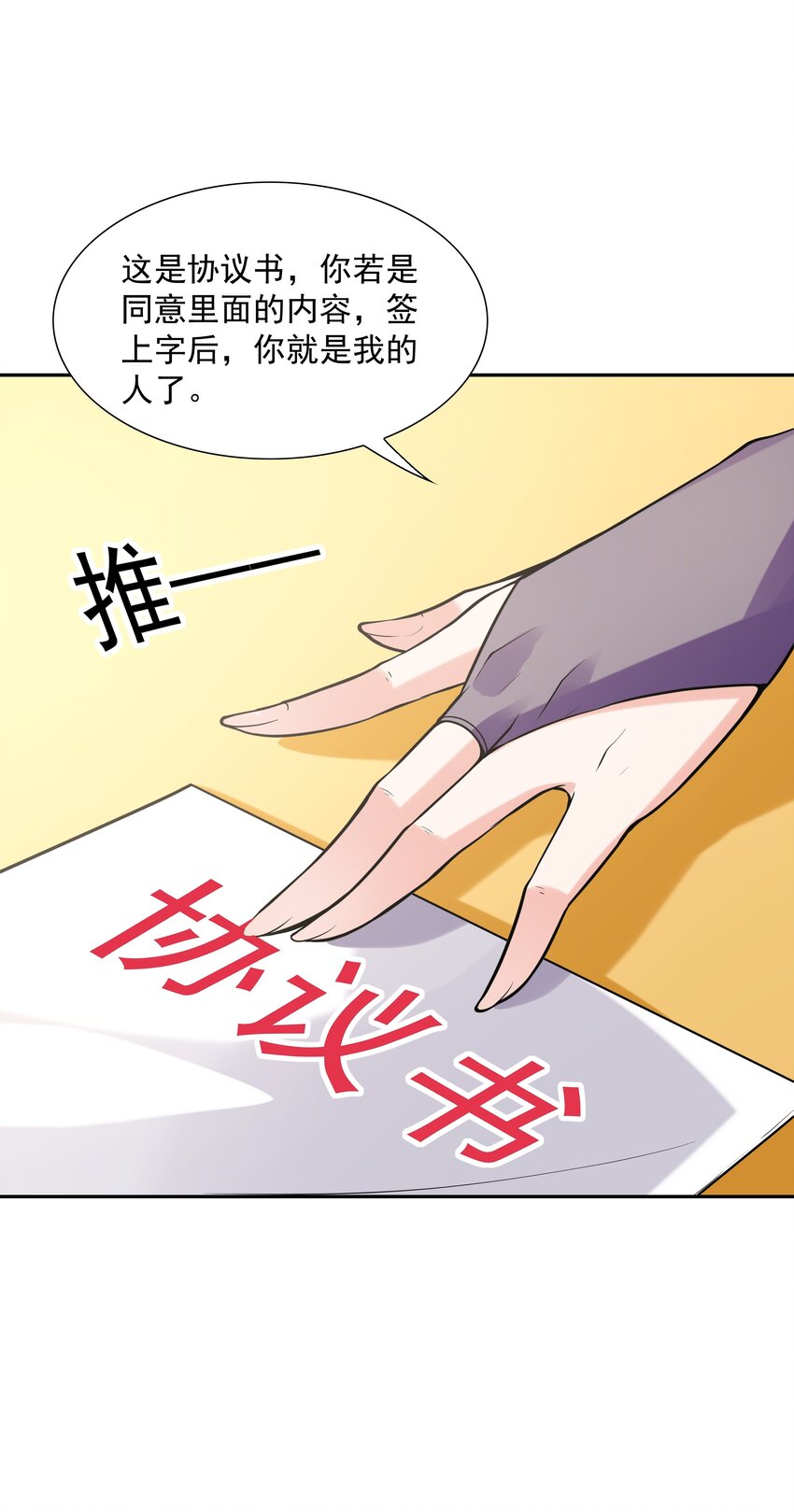 053 和魔女合体8