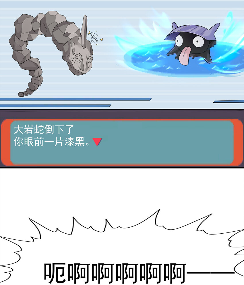 28 洛璃，生蛋了？58