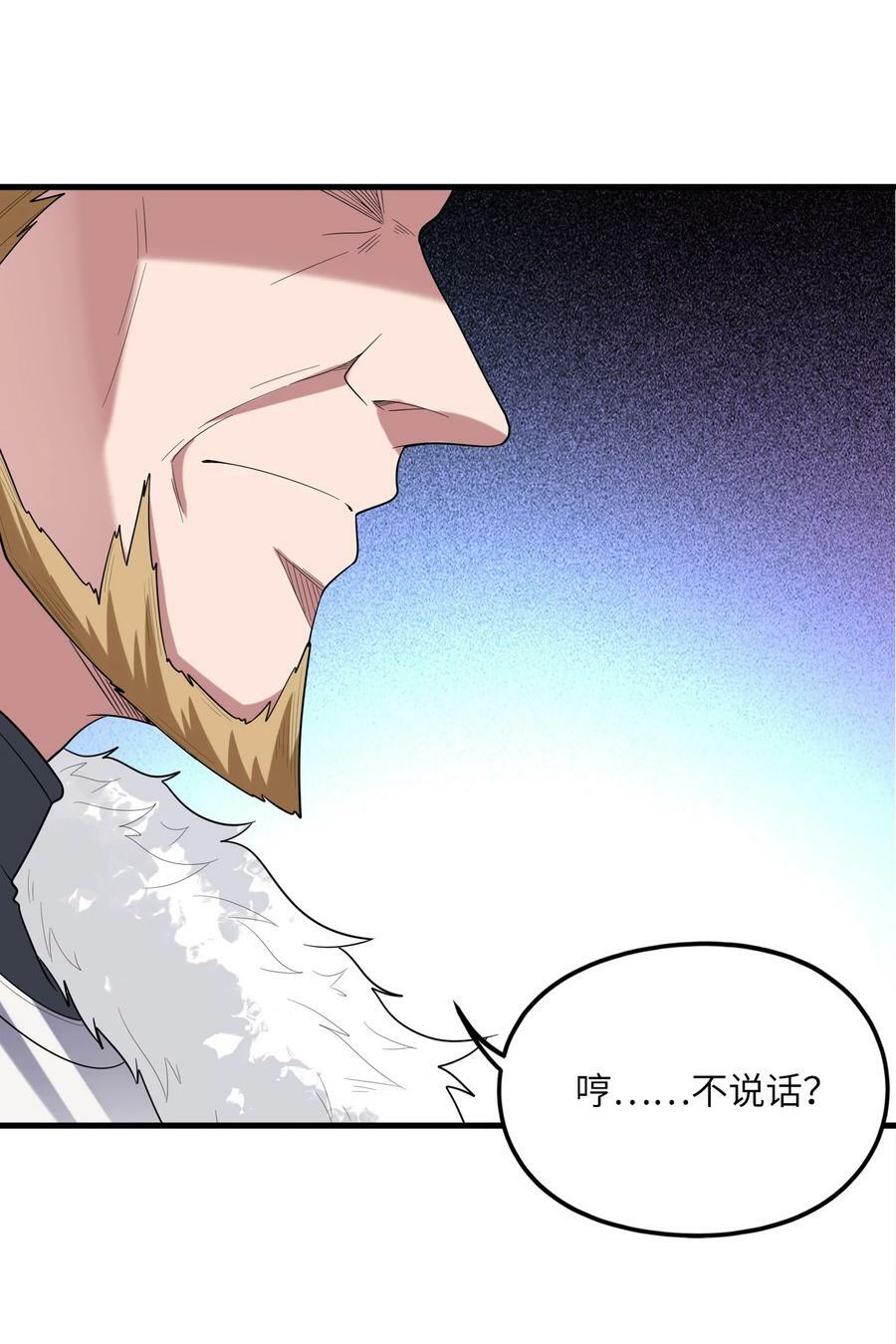 088 真正的勇者46