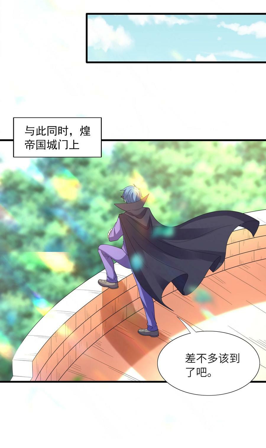 109 复仇魔女14