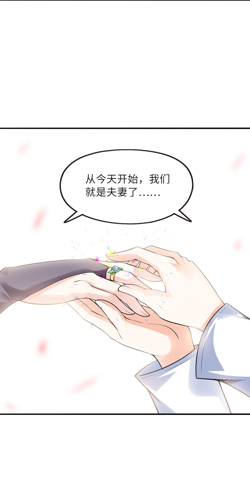 059 征服圣剑黄泉43