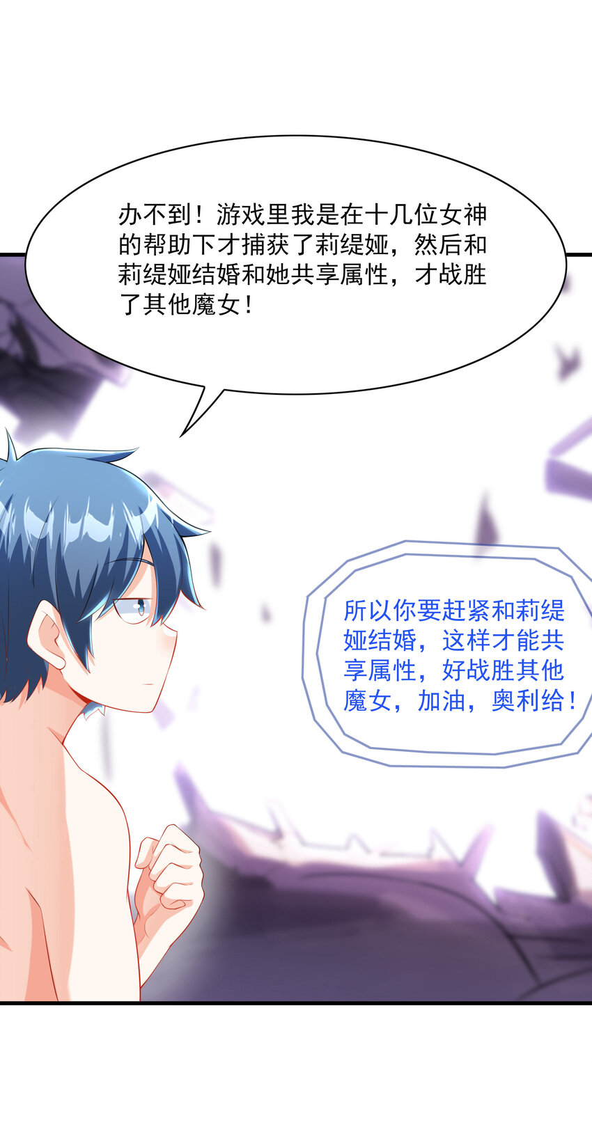 02 我，指环王！41