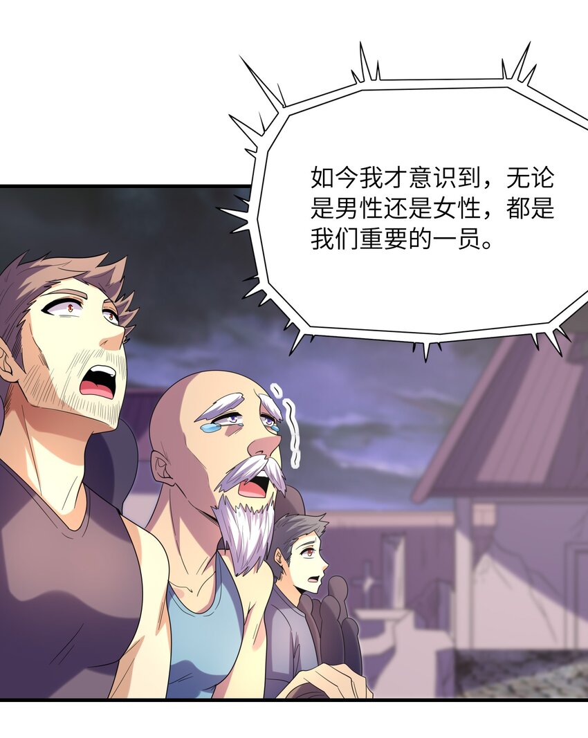 055 勇者的资格27