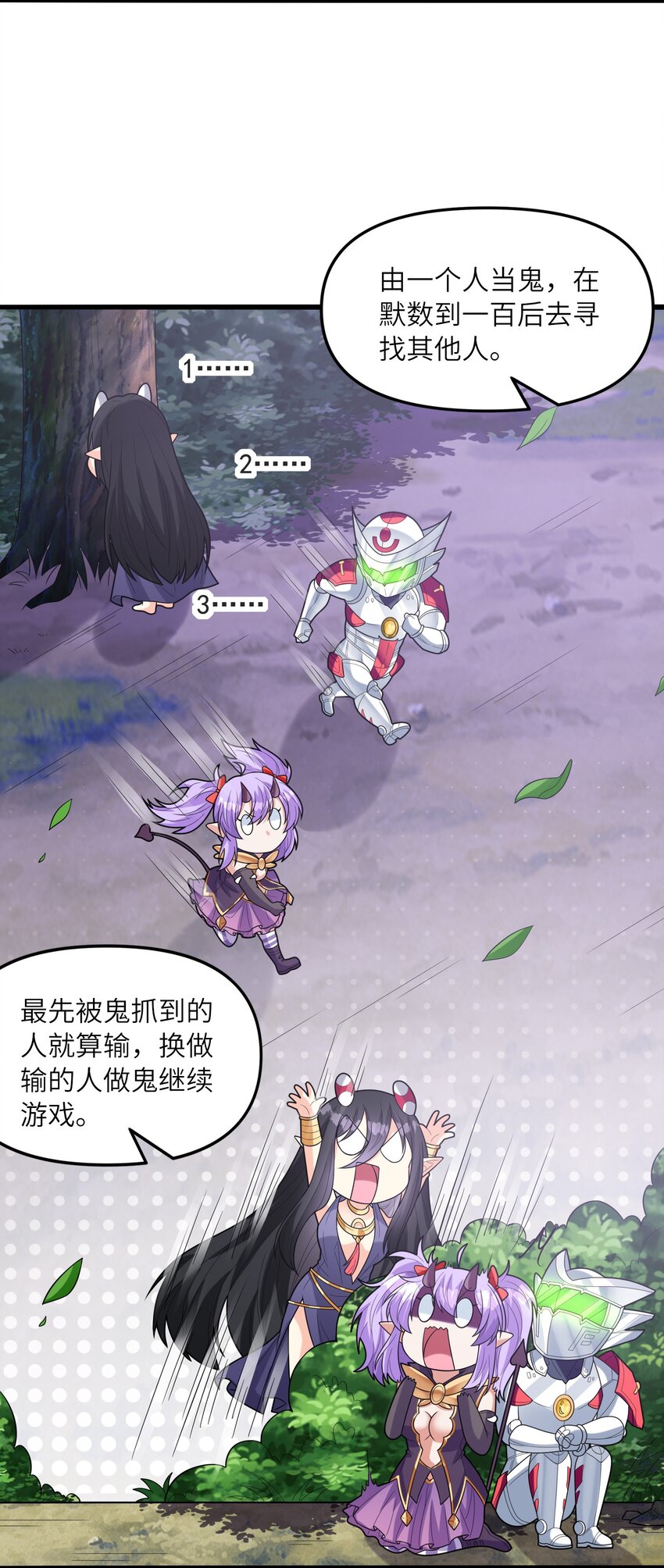 074 初代精灵女神9