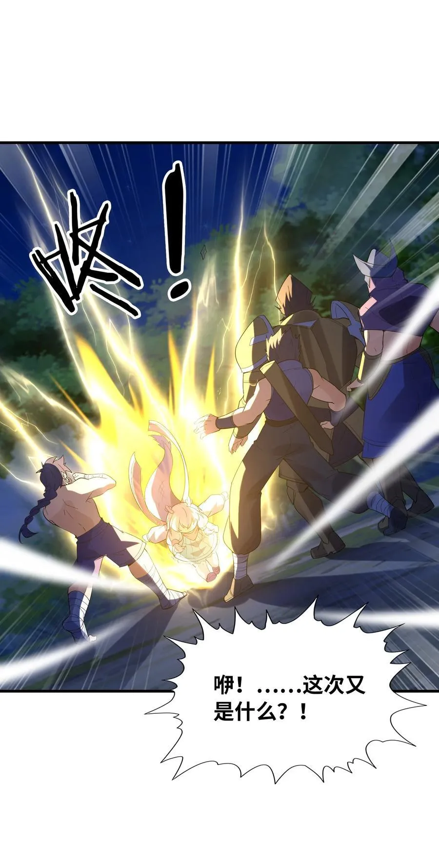 141 跟着爸爸去历练44