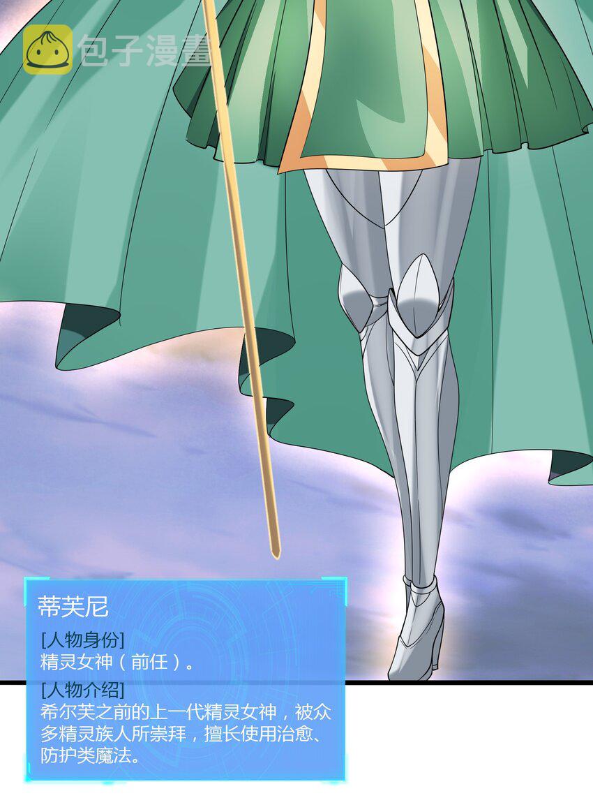 074 初代精灵女神31
