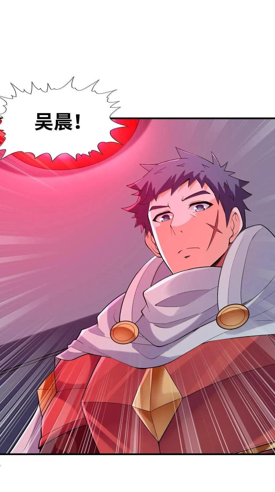 156 成神就是这么简单52