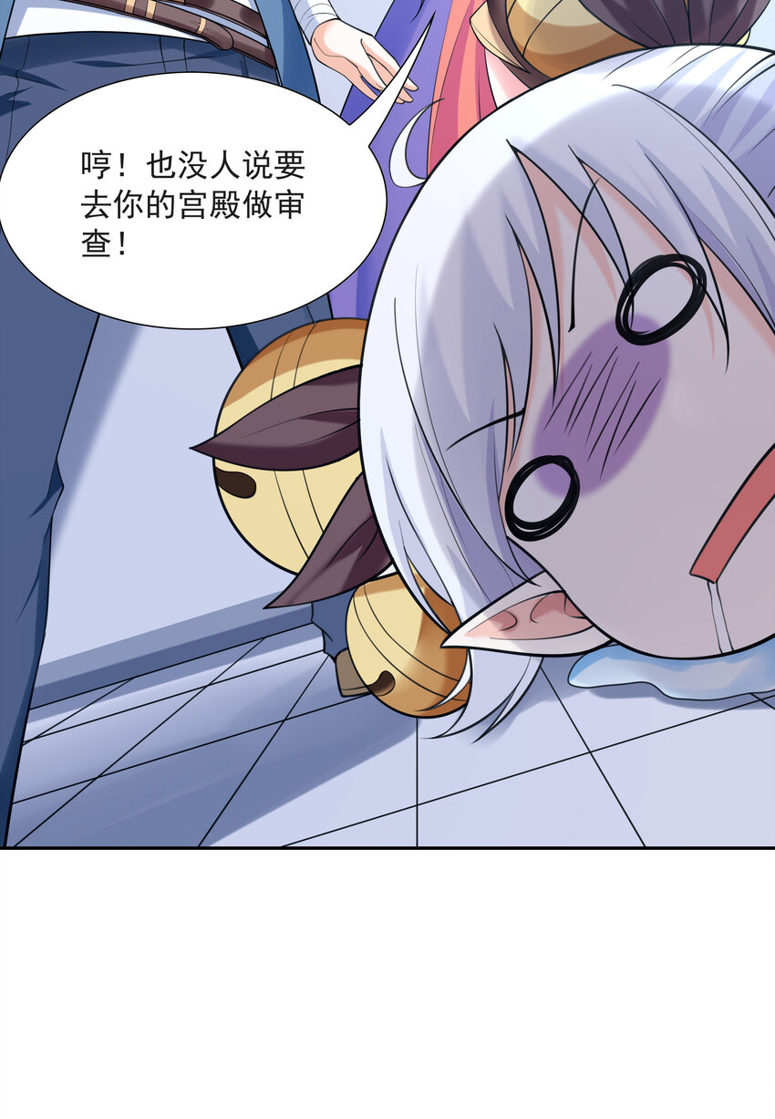 12 三人一起睡吧！43