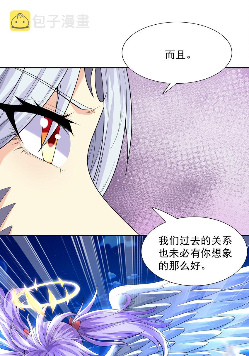 30 纠结的女神8