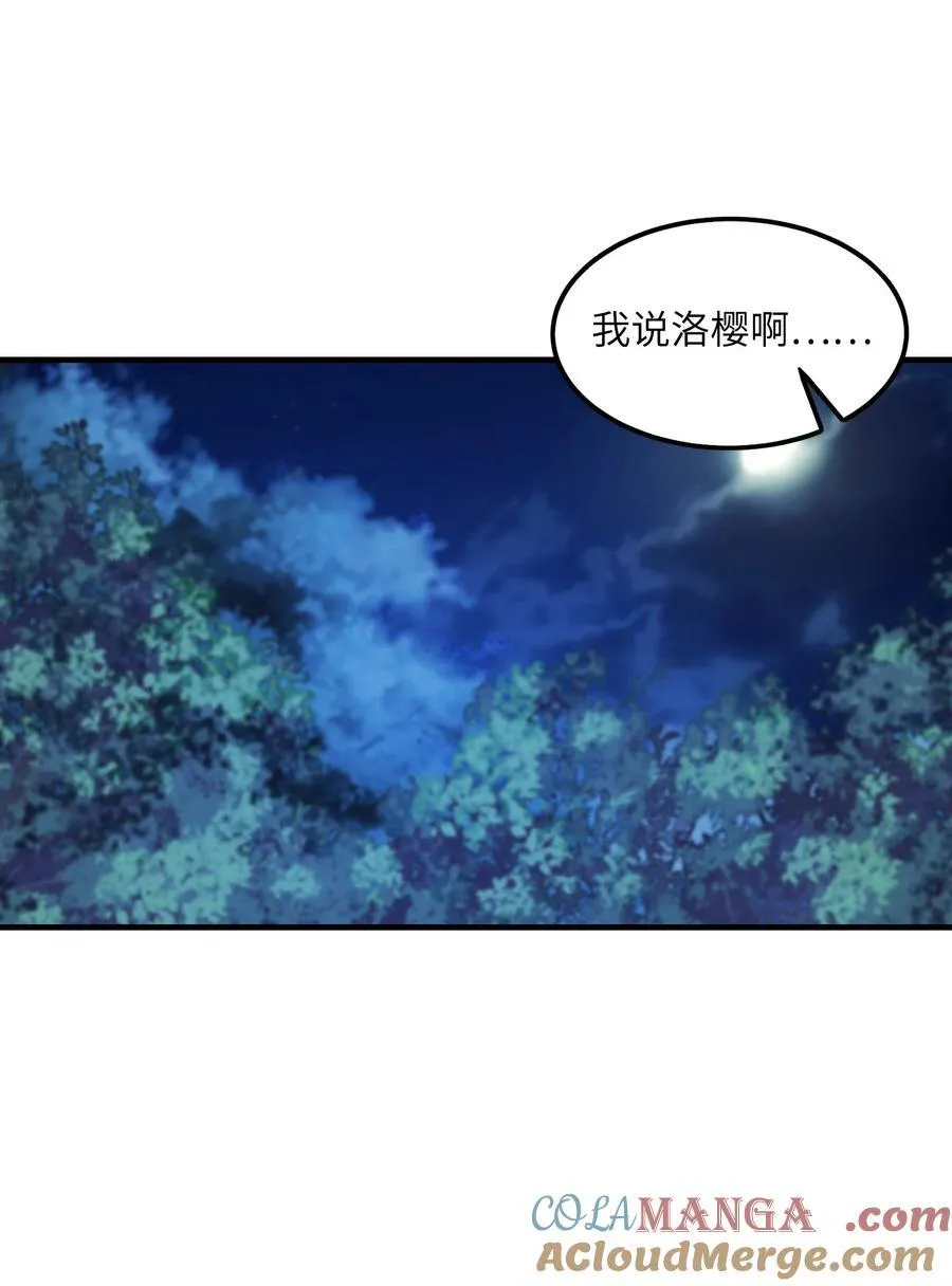 145 外婆抢外孙女了！18