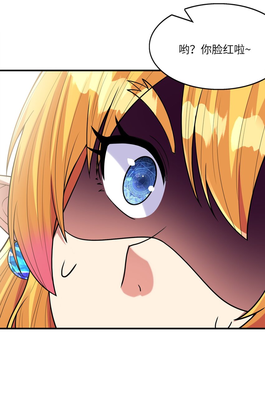 062 再遇罗罗莎15